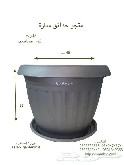 احواض حوض تربه بتمس تعليقات اكسورات حديقه بذور احجار حجر 33