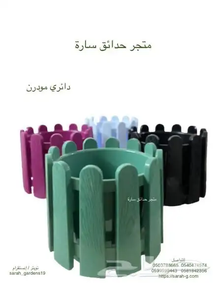 احواض حوض تربه بتمس تعليقات اكسورات حديقه بذور احجار حجر 36