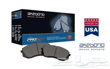 فحمات سيراميك Akebono اكبونو-اكيبونو USA لكزس 1