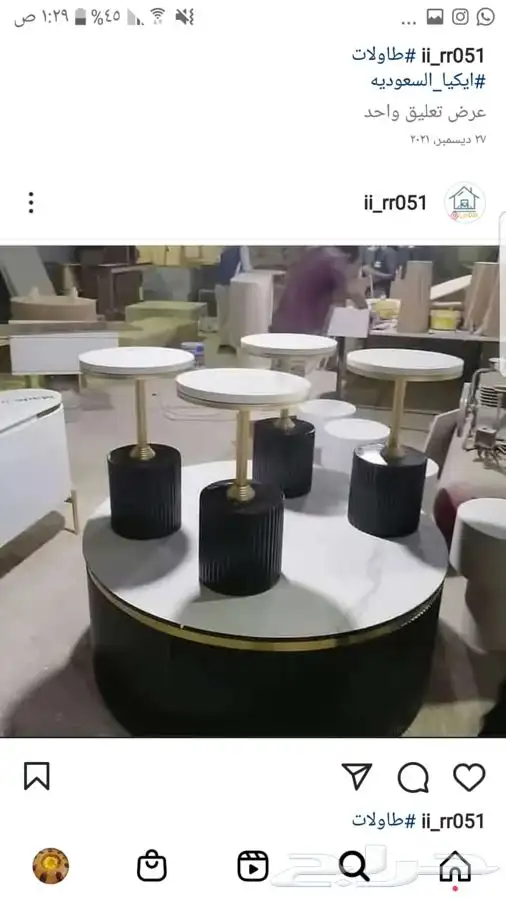تفصيل طاولات حسب الطلب 31