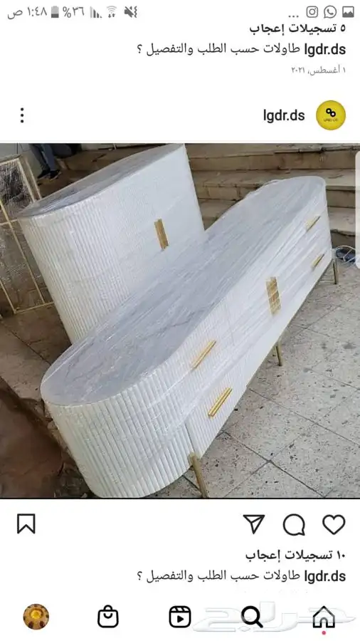 تفصيل طاولات حسب الطلب 28