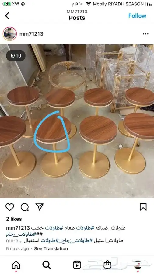 تفصيل طاولات حسب الطلب 35