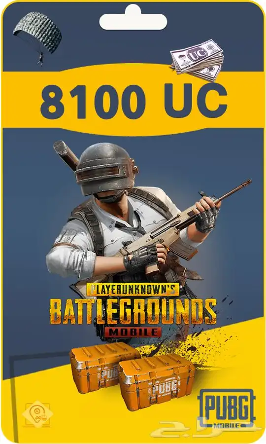 حساب ببجي وشحن شدات و شحن روبلكس بطاقات رقميه 4