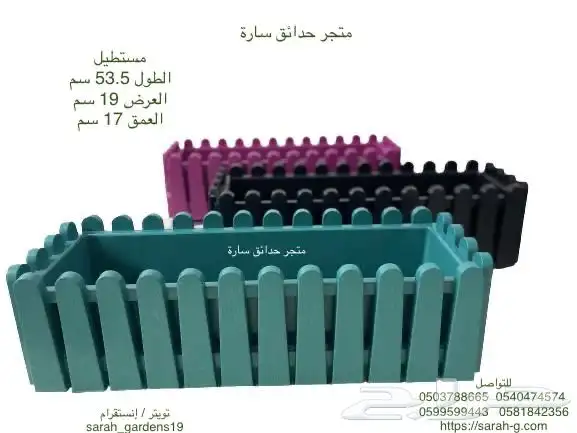 احواض حوض تربه بتمس تعليقات اكسورات حديقه بذور احجار حجر 35