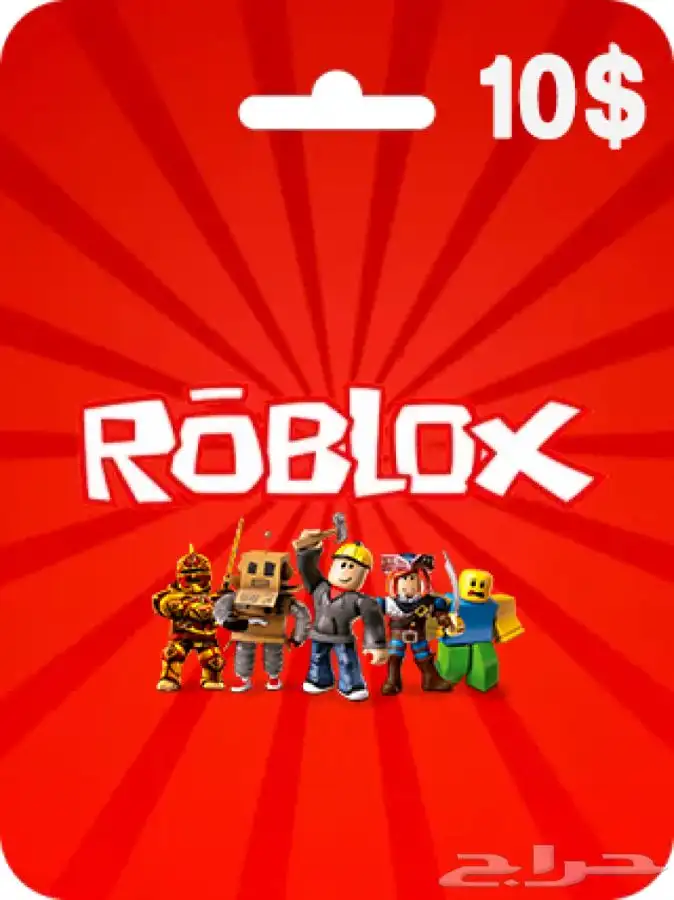 حساب ببجي وشحن شدات و شحن روبلكس بطاقات رقميه 2