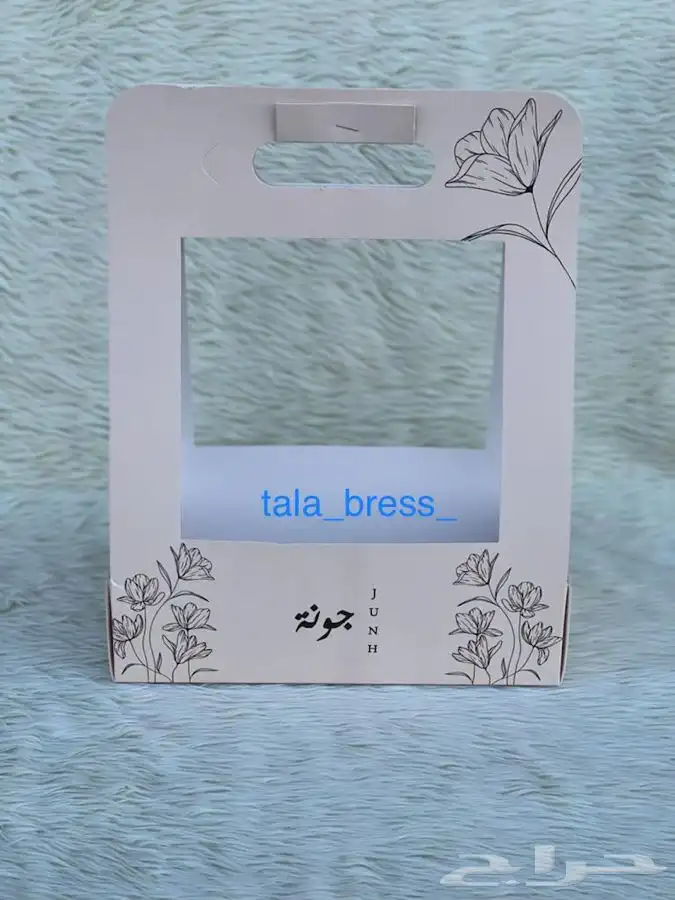 مطابع بوكسات و اكياس 11