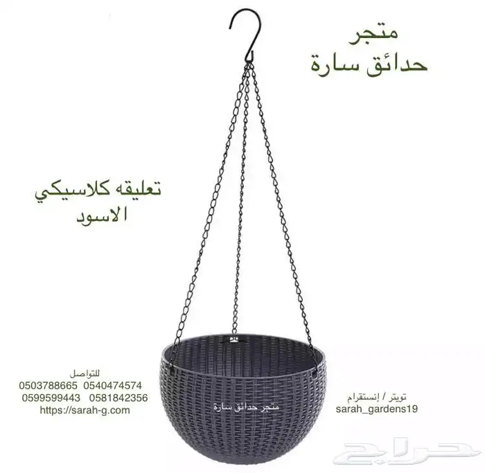 احواض حوض تربه بتمس تعليقات اكسورات حديقه بذور احجار حجر 40