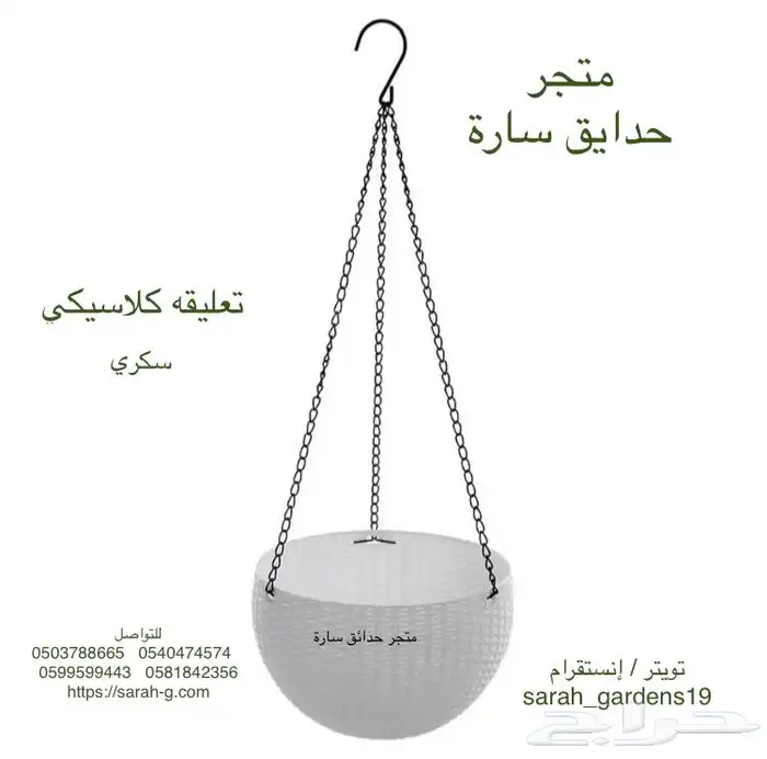 احواض حوض تربه بتمس تعليقات اكسورات حديقه بذور احجار حجر 39