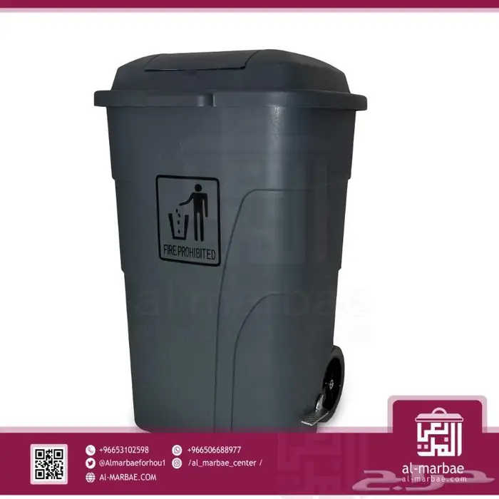 سطل زبالة او سلة مهملات باحجام مختلفة 2