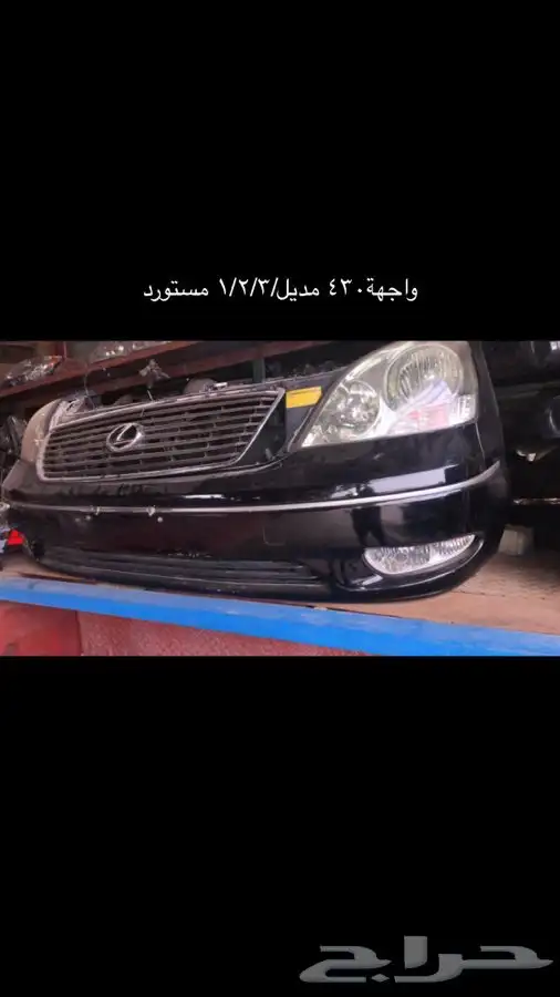 جربكسات لكزسls400 ومكائن مستورده 13