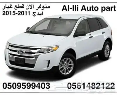 متوفر حاليا بجده قطع _غيار _تورس_ 2020_2022 جديده 8