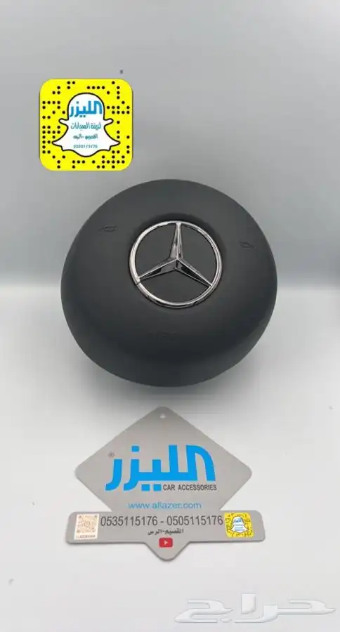 غطاء إرباق لجميع السيارات 8