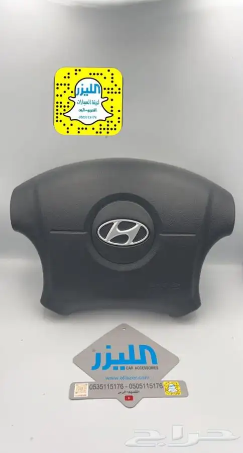 غطاء إرباق لجميع السيارات 16