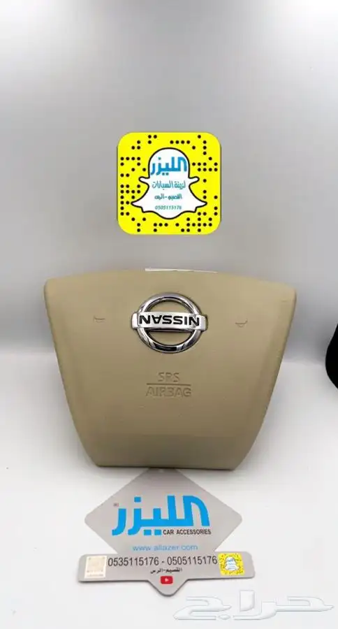 غطاء إرباق لجميع السيارات 11