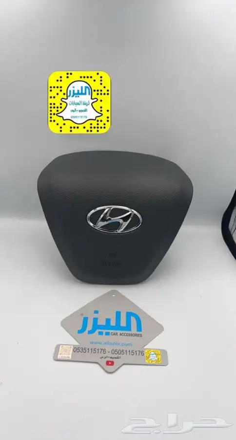 غطاء إرباق لجميع السيارات 10