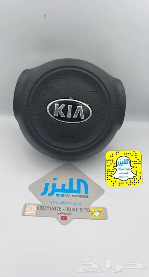 غطاء إرباق لجميع السيارات 18