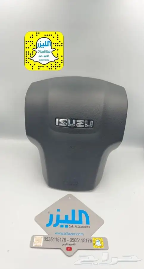 غطاء إرباق لجميع السيارات 7