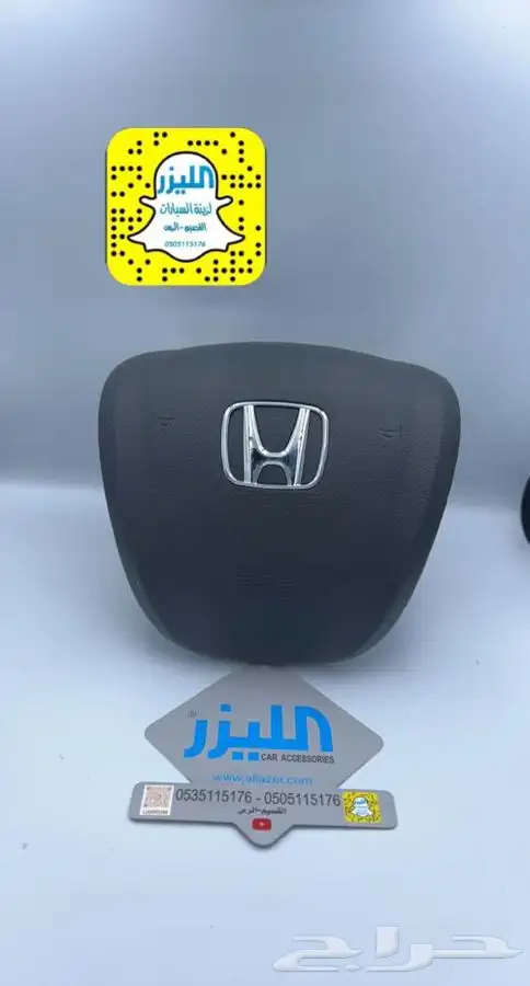 غطاء إرباق لجميع السيارات 5