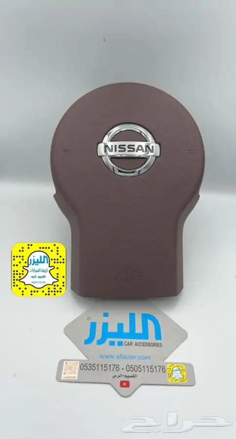 غطاء إرباق لجميع السيارات 17