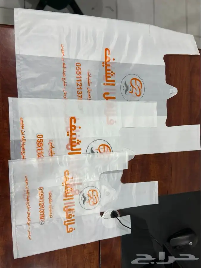 مصنع هضبه نجد للاكياس البلاستيكيه والورقيه 70