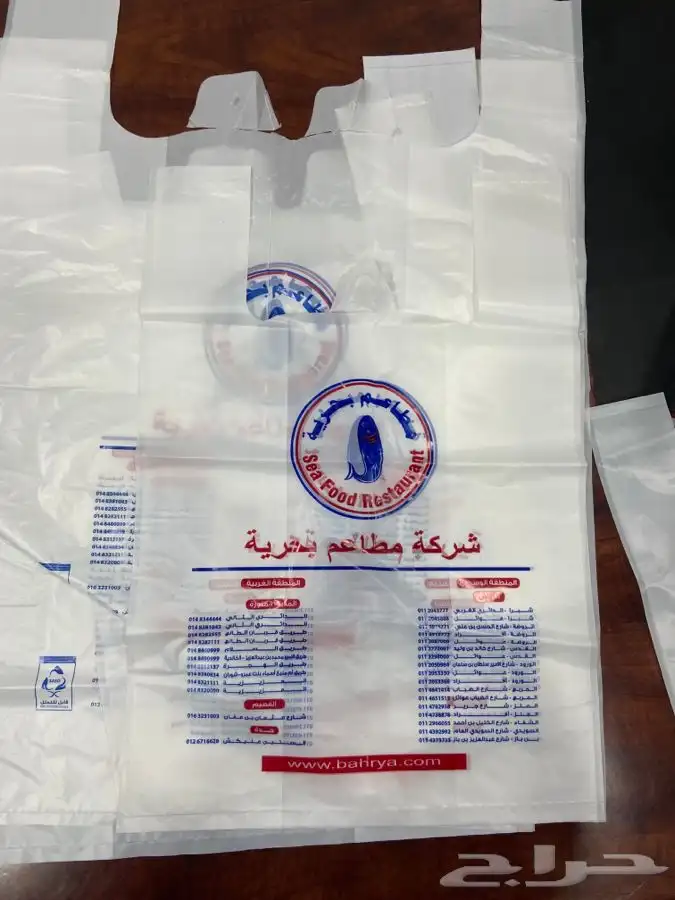 مصنع هضبه نجد للاكياس البلاستيكيه والورقيه 66