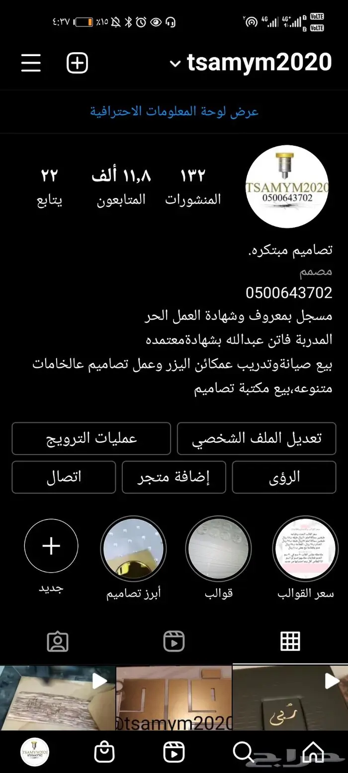 تدريبية على ماكينه ليزر كوريل ليزر ليزر درو 0
