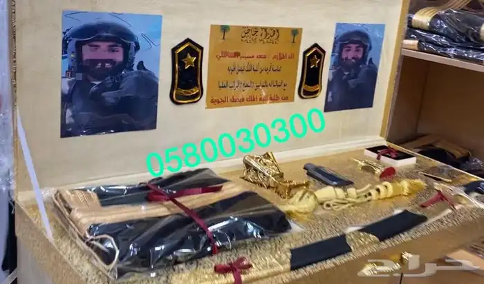 درع تذكاري تخرج ملازم سيف بشت صندوق سيوف دروع ضباط 3