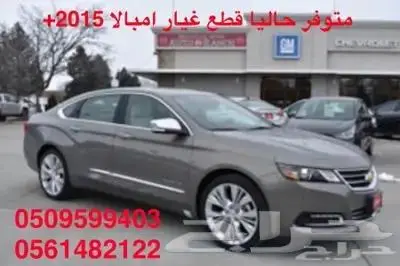 متوفر حاليا بجده قطع _غيار _تورس_ 2020_2022 جديده 19