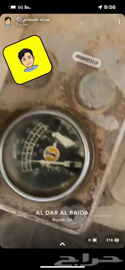 شيول كات بلر 950E 9