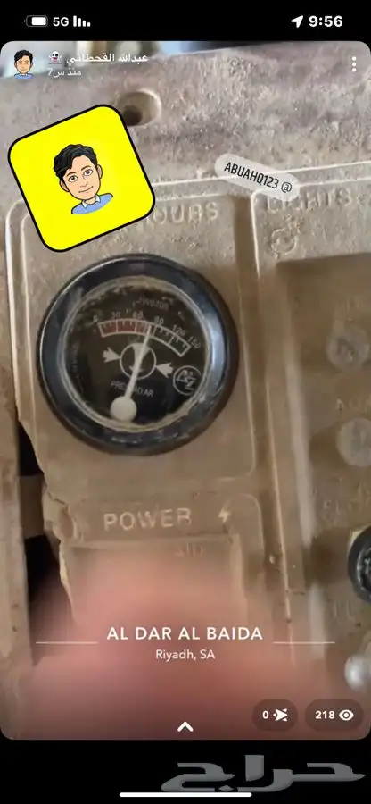 شيول كات بلر 950E 10