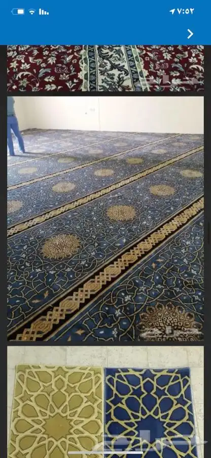 فرش مساجد بيوت الرحمن 2