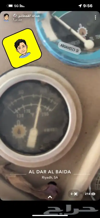 شيول كات بلر 950E 6