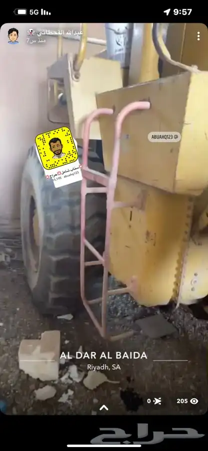 شيول كات بلر 950E 3