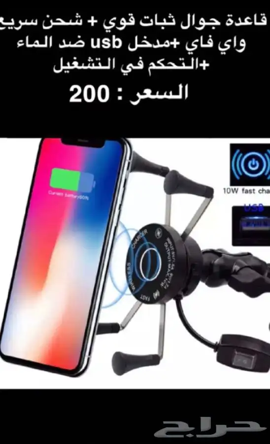 قاعده جوال 0