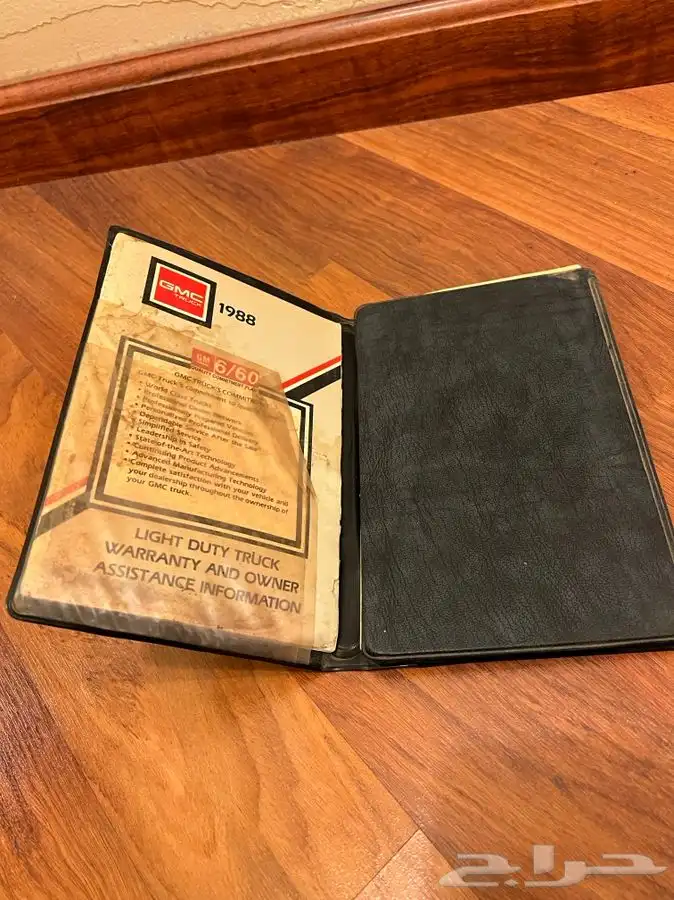 كتاب المالك جمس 1988 1