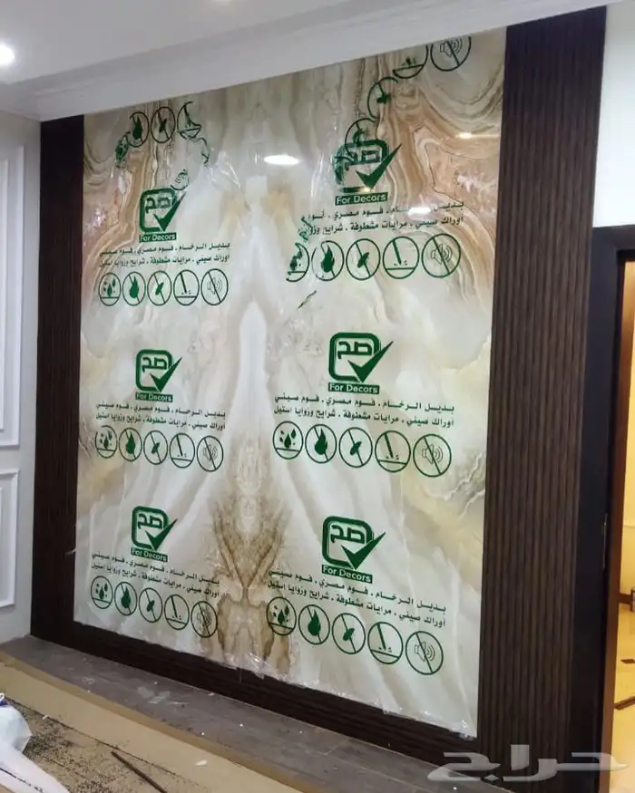 مستودع موسسة صح للديكور فرع الرياض جملة ديكورات داخليه 15