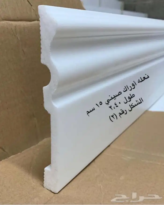 مستودع موسسة صح للديكور فرع الرياض جملة ديكورات داخليه 17