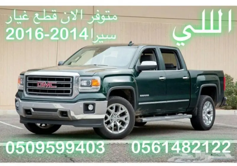 متوفر حاليا بجده قطع _غيار _تورس_ 2020_2022 جديده 14