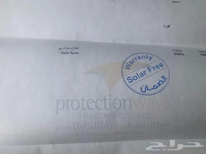 رابتر مخزن عدد 27 69