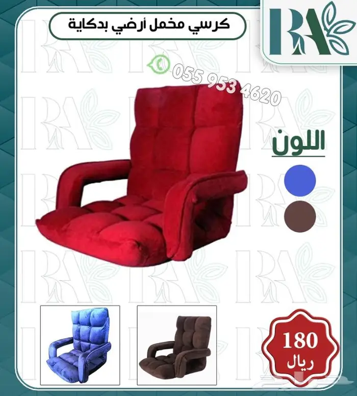 كراسي الرحلات والبر نوعيه ممتازه 11