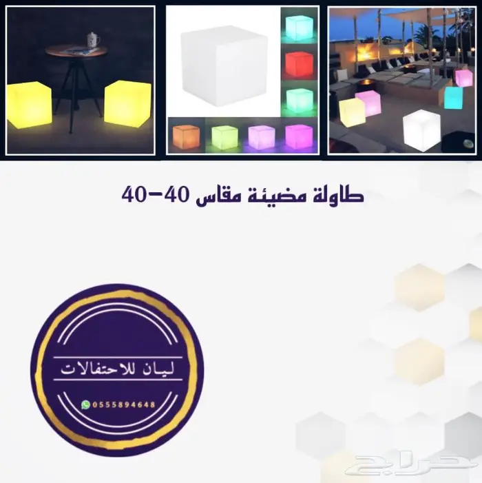 سماعات ليزر ليازر حفلات  6