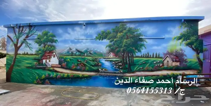 رسام مغاسل سيارات ومدارس 5