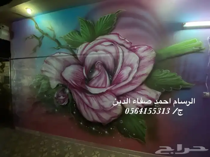 رسام مغاسل سيارات ومدارس 8