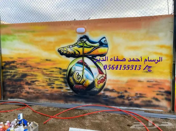 رسام مغاسل سيارات ومدارس 12