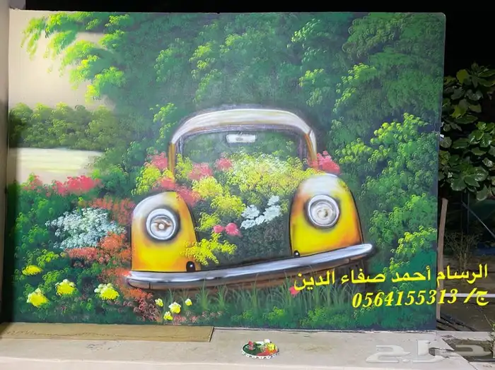 رسام مغاسل سيارات ومدارس 9