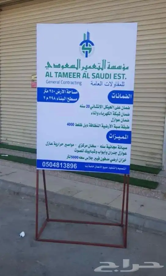 تأسيس الافكار للدعاية والاعلان 2