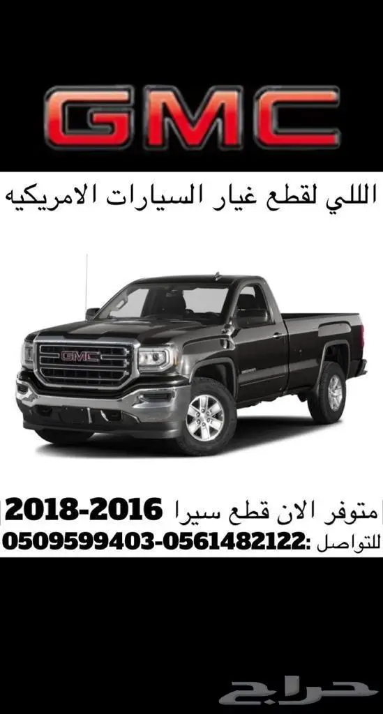 متوفر حاليا بجده قطع _غيار _تورس_ 2020_2022 جديده 25