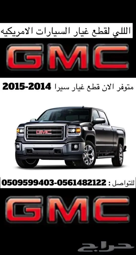متوفر حاليا بجده قطع _غيار _تورس_ 2020_2022 جديده 26