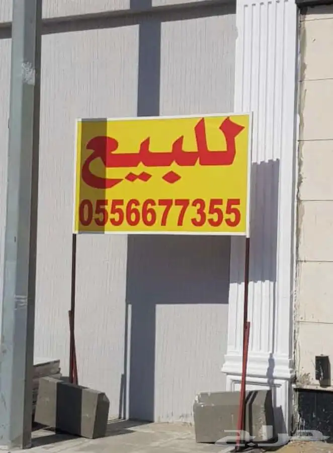تأسيس الافكار للدعاية والاعلان 0