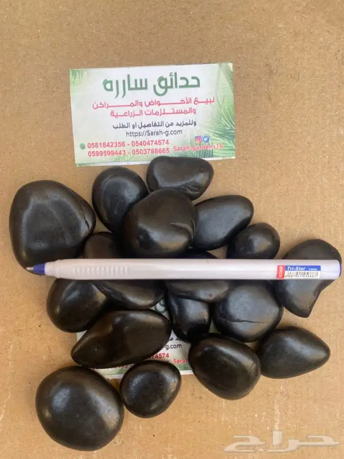 احواض حجر احجار للمشاريع وكميات 9
